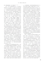 RILAS 早稲田大学総合人文科学研究センター研究誌