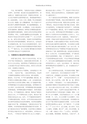 RILAS 早稲田大学総合人文科学研究センター研究誌