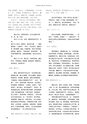 RILAS 早稲田大学総合人文科学研究センター研究誌