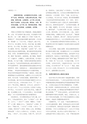 RILAS 早稲田大学総合人文科学研究センター研究誌