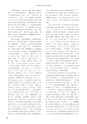 RILAS 早稲田大学総合人文科学研究センター研究誌