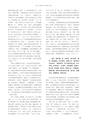 RILAS 早稲田大学総合人文科学研究センター研究誌