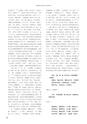 RILAS 早稲田大学総合人文科学研究センター研究誌