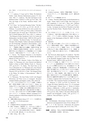 RILAS 早稲田大学総合人文科学研究センター研究誌