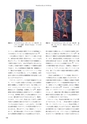 RILAS 早稲田大学総合人文科学研究センター研究誌