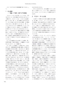 RILAS 早稲田大学総合人文科学研究センター研究誌