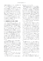 RILAS 早稲田大学総合人文科学研究センター研究誌