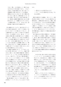 RILAS 早稲田大学総合人文科学研究センター研究誌